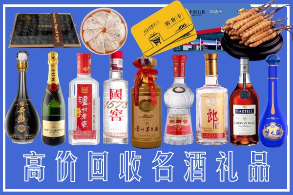 巴音郭楞州和硕县回收烟酒