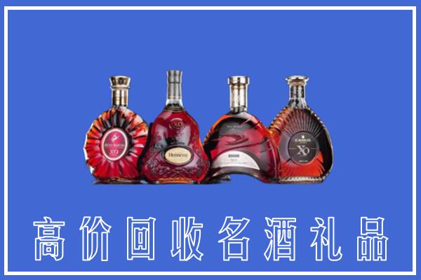 巴音郭楞州和硕县回收洋酒