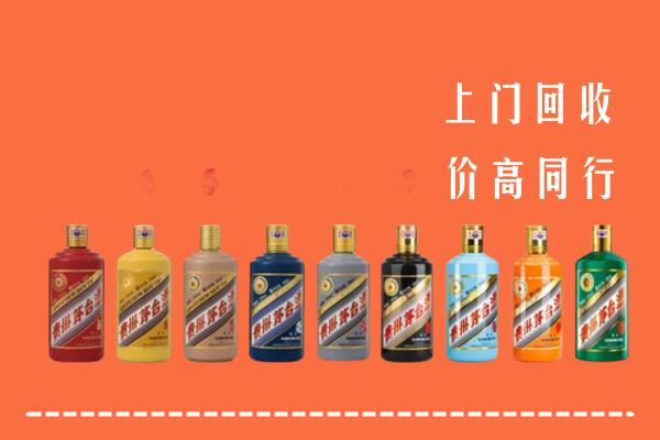 巴音郭楞州和硕县回收茅台酒