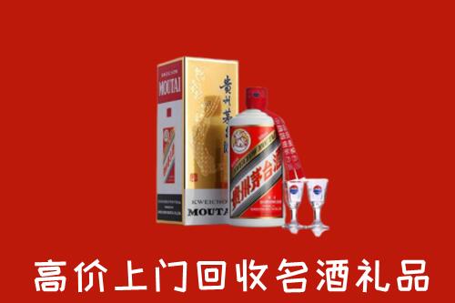 巴音郭楞州和硕县回收茅台酒