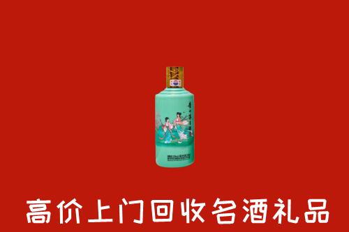 巴音郭楞州和硕县回收24节气茅台酒
