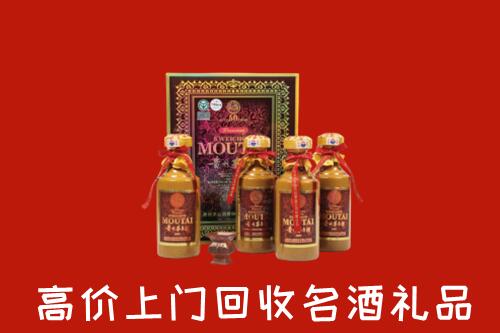 巴音郭楞州和硕县回收50年茅台酒