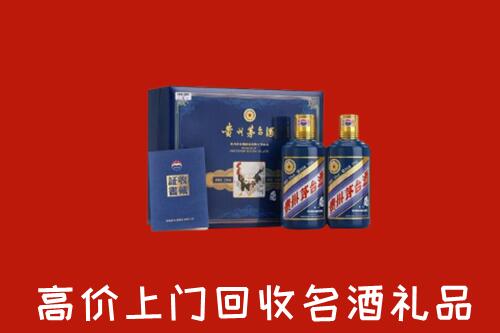 巴音郭楞州和硕县回收生肖茅台酒