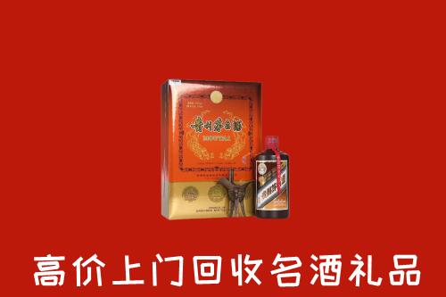 巴音郭楞州和硕县回收贵宾特制茅台酒
