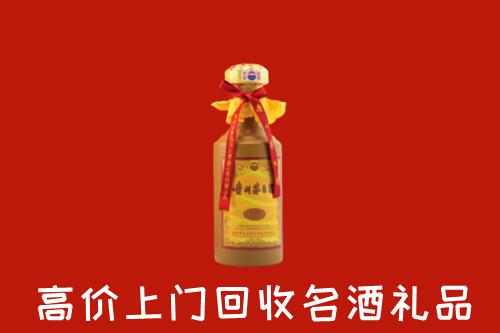 巴音郭楞州和硕县回收十五年茅台酒