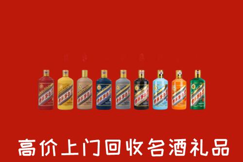 巴音郭楞州和硕县回收纪念茅台酒