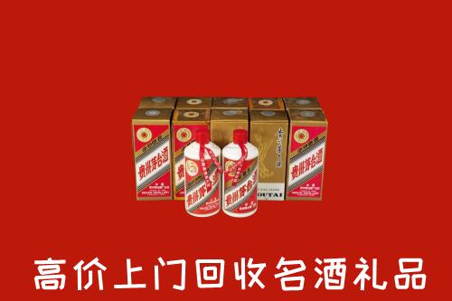 巴音郭楞州和硕县回收年份茅台酒