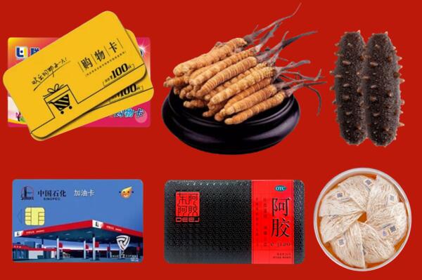 巴音郭楞州和硕县回收礼品.jpg