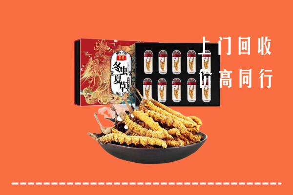 巴音郭楞州和硕县回收虫草